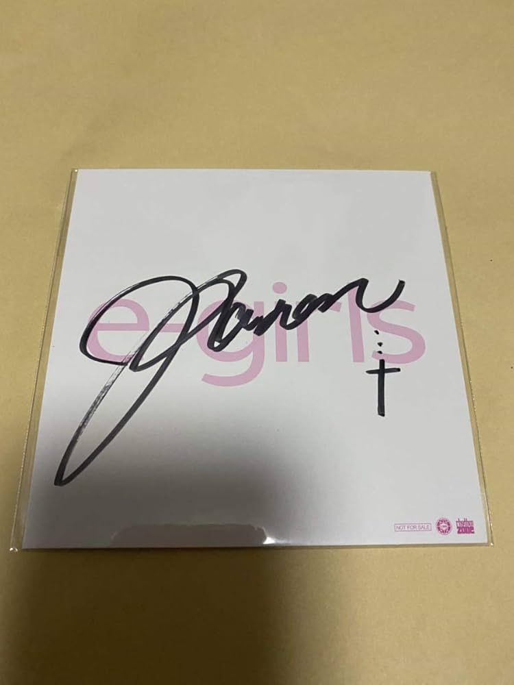 藤井夏恋 色紙 Amazon.co.jp: E-girls 藤井夏恋 直筆サイン色紙 : 文房具